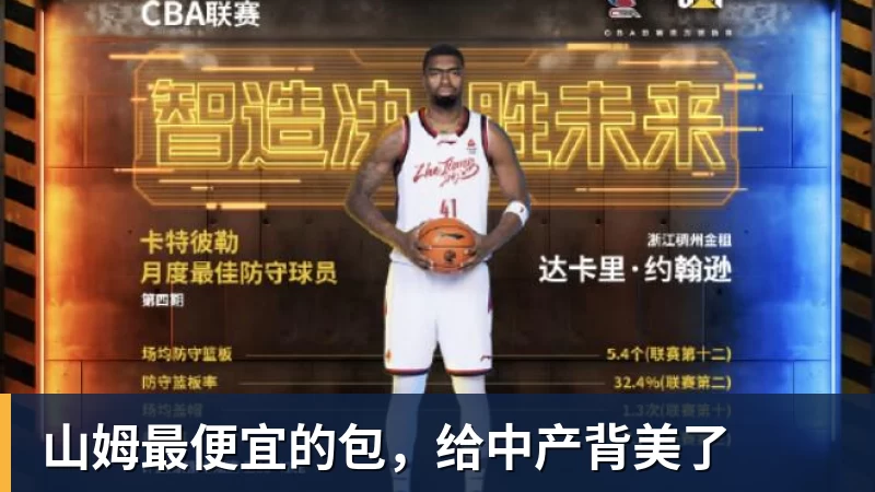 乐冠体育山姆最便宜的包，给中产背美了